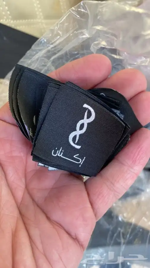 بوكسات أكياس عبايات ليبل قماش لوقو جلد أكواب شرايط 29