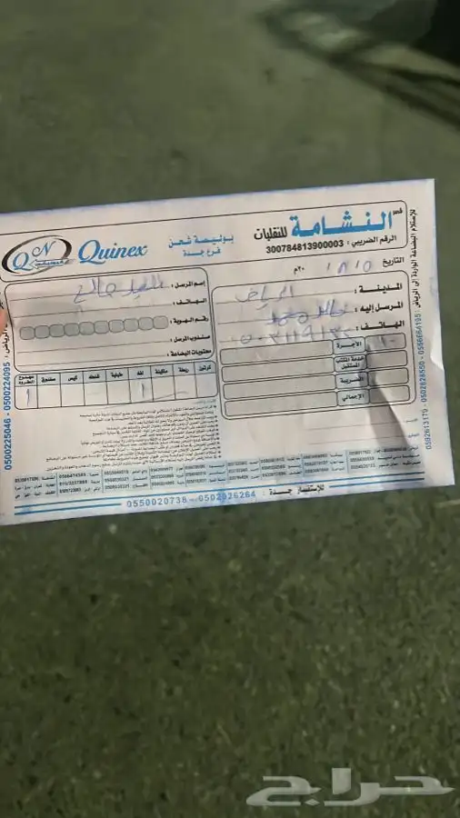 مساعدات عكوس مقصات كراسي مكينة اصلي تويوتا 26