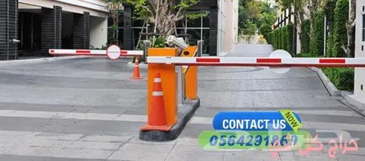بوابات الكترونية ومواقف سيارات بوابات دراع 4-6 متر 0