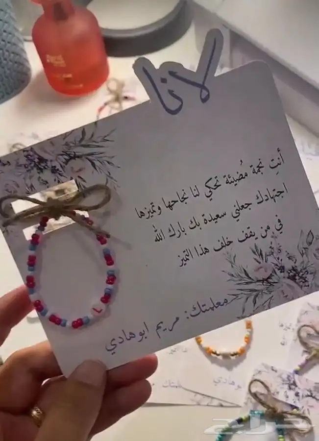 توزيعات لجميع المناسبات التوصيل جميع المناطق 6