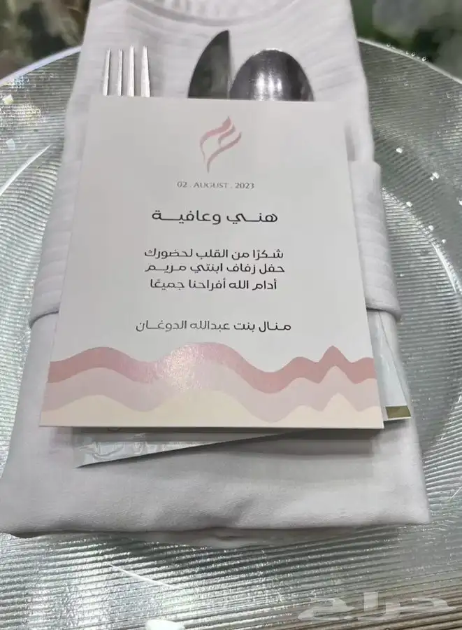 توزيعات التوصيل جميع المناطق 7