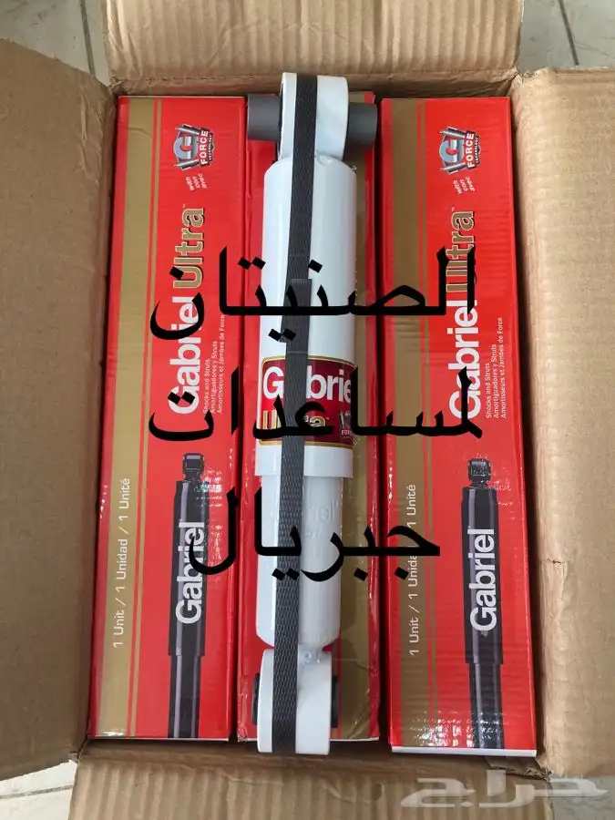 مساعدات جبريال سيكويا 3