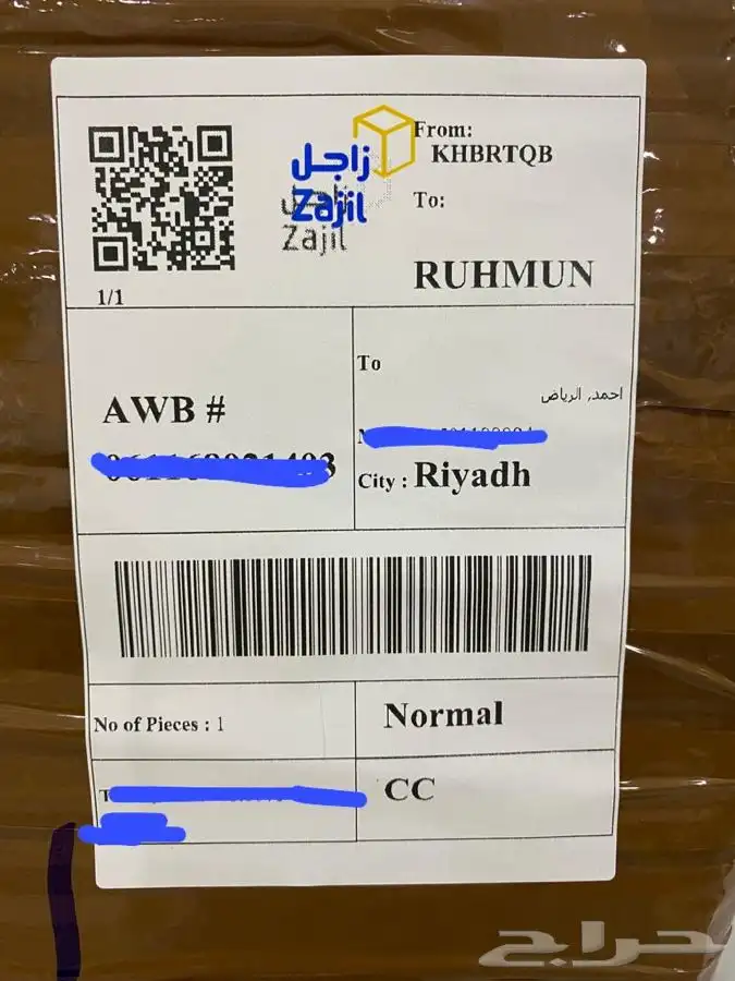 ستاير سيارات عازله عن شمس وحرارتها مخرم وكاتم قماش كوري 33