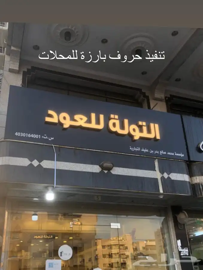 طباعة استكرات 32
