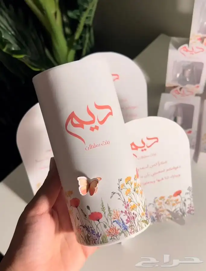 توزيعات التوصيل جميع المناطق 2
