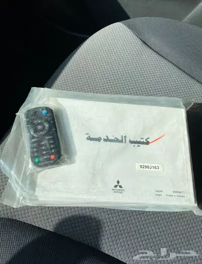 ونيت 0 2 0 2 تم البيع 3