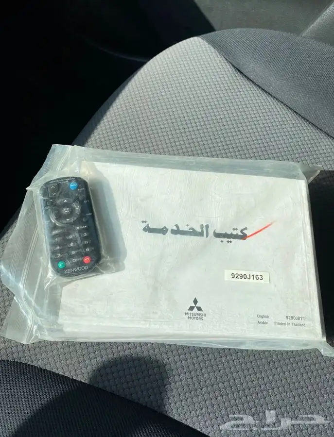 ونيت 0 2 0 2 تم البيع 3