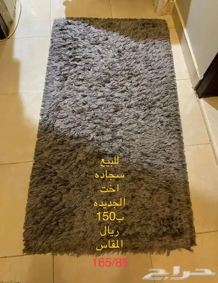 للبيع مفارش بحالة الجديد 0