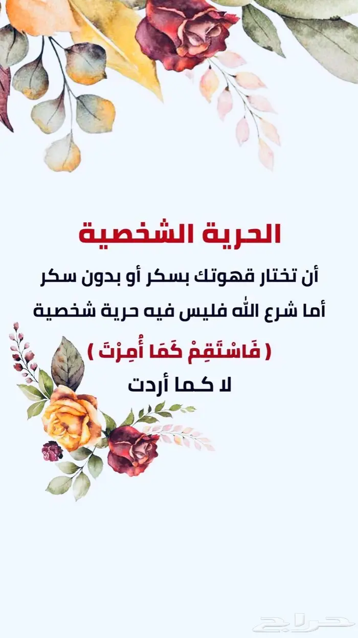 سبحة عنبر الحوت الطبيعي 31