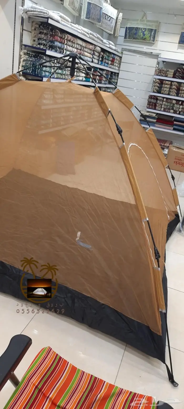 ناموسيات وخيام 81