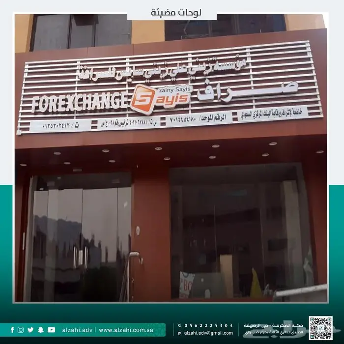 لوحات احرف مضيئة احرف بارزه كلادنج تيوبات 0