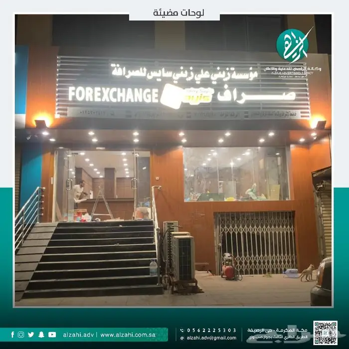 لوحات احرف مضيئة احرف بارزه كلادنج تيوبات 1