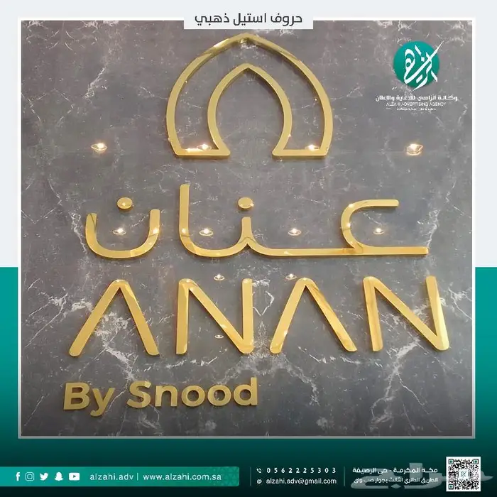 لوحات احرف مضيئة احرف بارزه كلادنج تيوبات 3