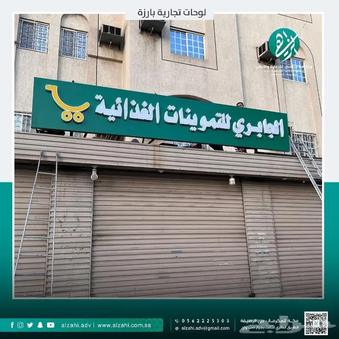 لوحات احرف مضيئة احرف بارزه كلادنج تيوبات 4
