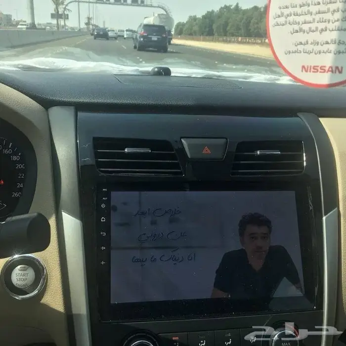 شاشة التيما من هاب بأحدث المواصفات ضمان سنتين 2