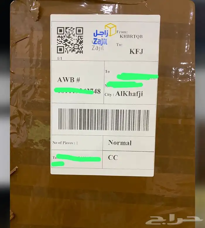 ستاير سيارات عازله عن شمس وحرارتها مخرم وكاتم قماش كوري 32