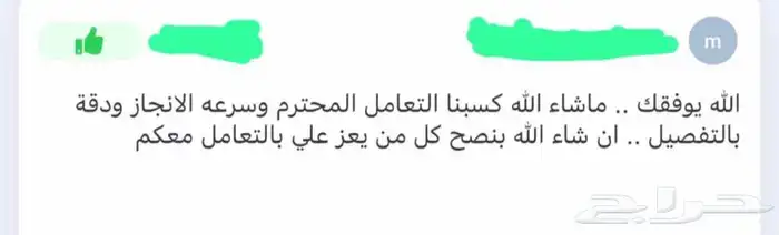 ستاير سيارات عازله عن شمس وحرارتها مخرم وكاتم قماش كوري 39