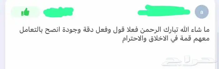 ستاير سيارات عازله عن شمس وحرارتها مخرم وكاتم قماش كوري 38