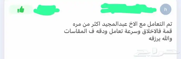 ستاير سيارات عازله عن شمس وحرارتها مخرم وكاتم قماش كوري 37