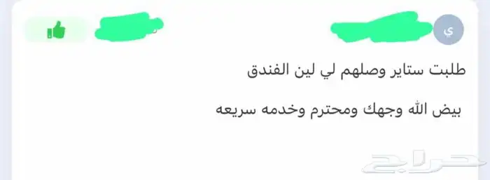ستاير سيارات عازله عن شمس وحرارتها مخرم وكاتم قماش كوري 40