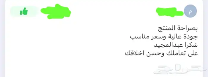 ستاير سيارات عازله عن شمس وحرارتها مخرم وكاتم قماش كوري 41