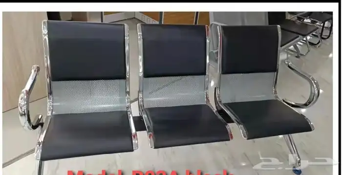 كرسي انتظار 3