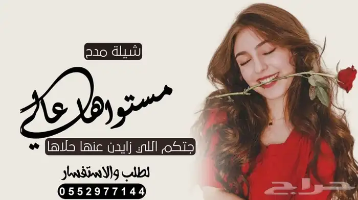 منشدين شيلات بالاسماء شيلات ام العريس شيلات ام العروس 0