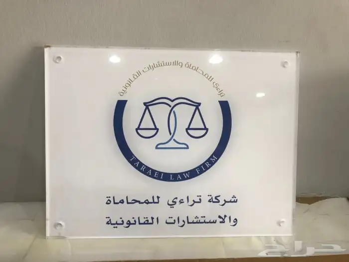 طباعة استكرات 26