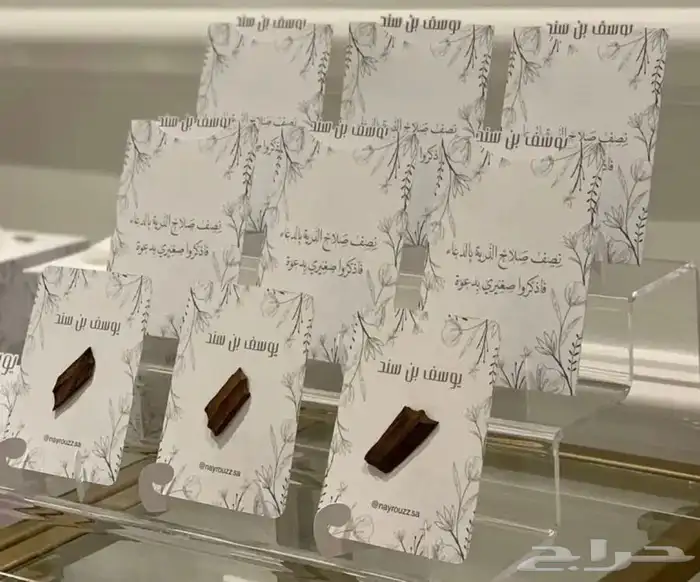 توزيعات التوصيل جميع المناطق 9