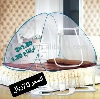 خيمة مبيت _ ناموسيات _ حمام للرحلات 80