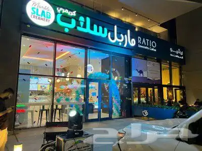 افتتاح محلات 5