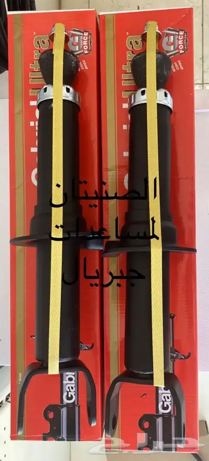 مساعدات جبريال رام RAM 2