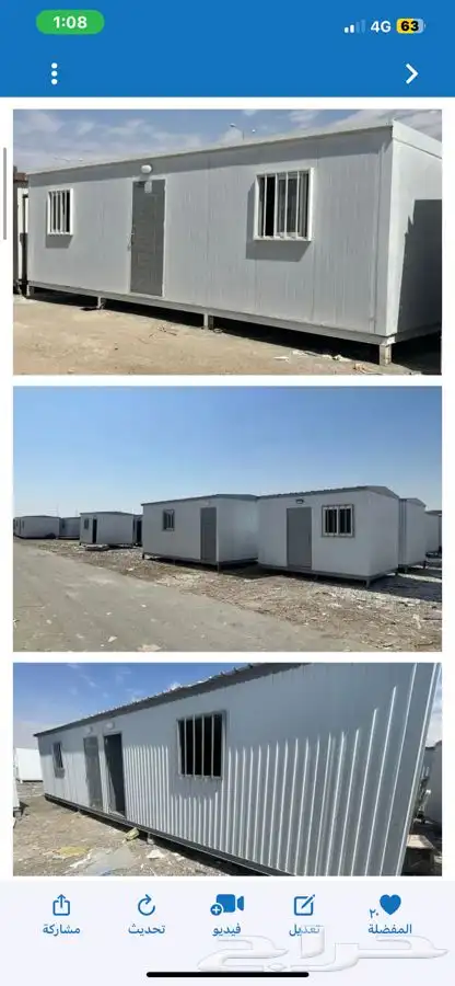 كرفان بركس مرتبل بورتبل بورتكابين portcabin غرف جاهزة 10