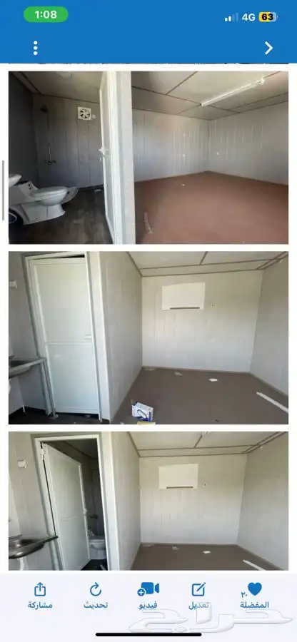 كرفان بركس مرتبل بورتبل بورتكابين portcabin غرف جاهزة 9