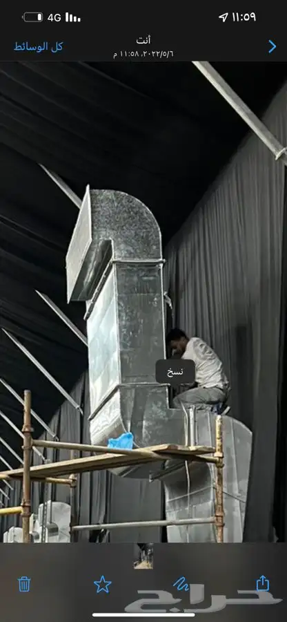 توريد دكت والنحاس للمخفي   باكيج   تشيلر 13