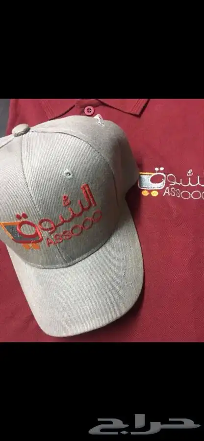 تي شيرت بولو وزي موحد 5