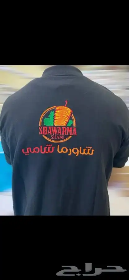 تي شيرت بولو وزي موحد 3