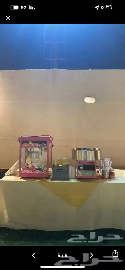 اله اسكريم اله فشار اله غزل البنات ذره 1