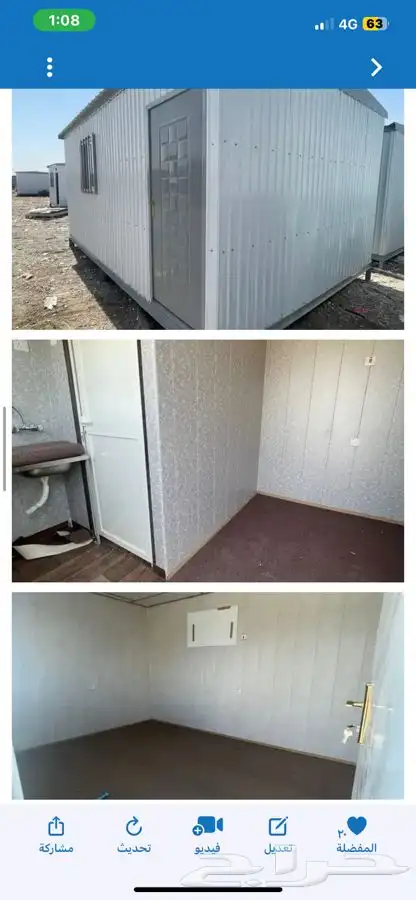 كرفان بركس مرتبل بورتبل بورتكابين portcabin غرف جاهزة 7