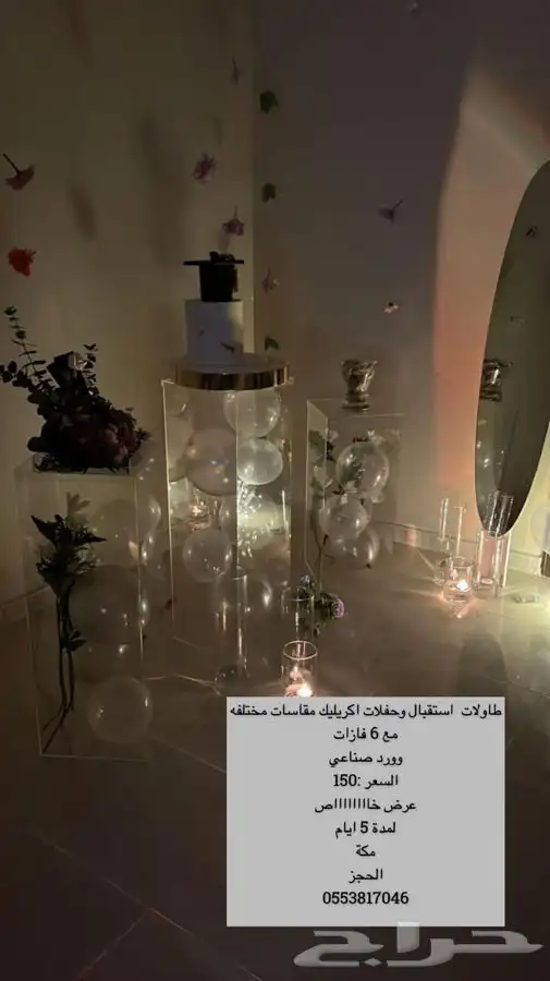 للبيييع مداخل ب100 ريال 3