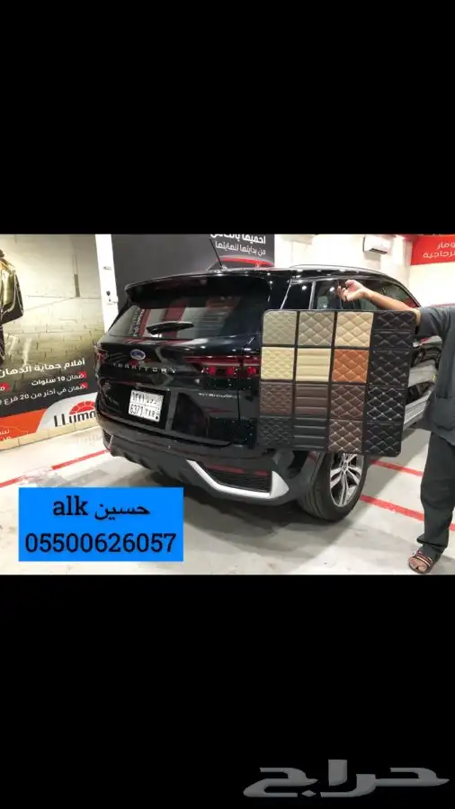 دعسات جيلد الدايموند من Bleco 37