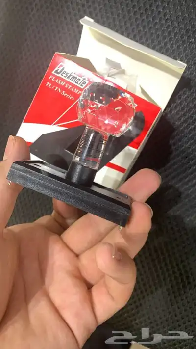طباعة اختام بسعر منافس جدا 2