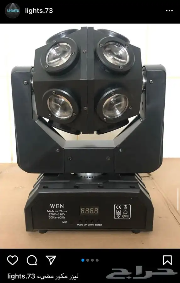 مكعبات مضيئه سيتي كلر وعاء ثلج كراسي بيمات موفينق هيد ليازر 25