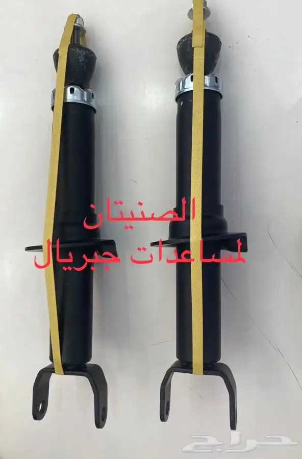 مساعدات جبريال رام RAM 1