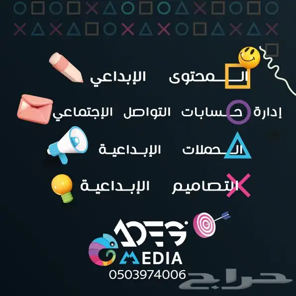 مصمم 14