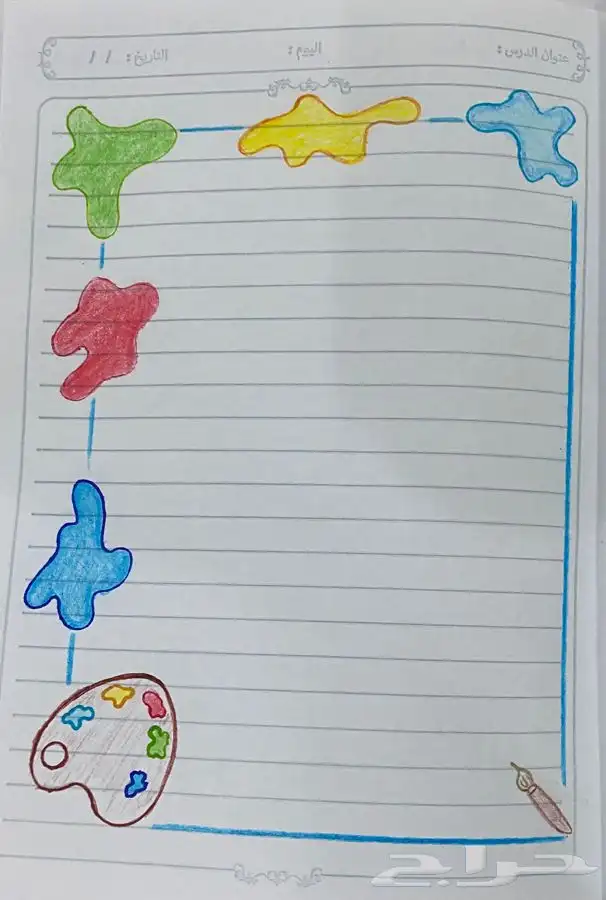 ميز-ي دفاتر طفلك المدرسية برسومات مميزة 5