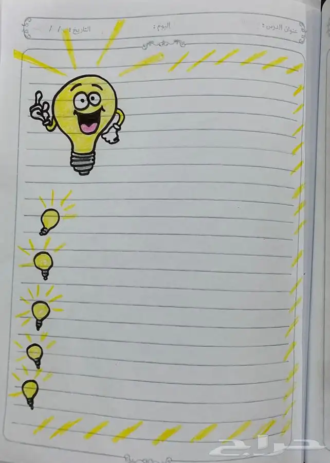 ميز-ي دفاتر طفلك المدرسية برسومات مميزة 6
