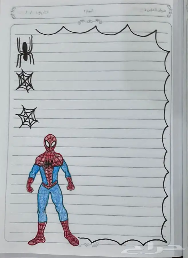 ميز-ي دفاتر طفلك المدرسية برسومات مميزة 4