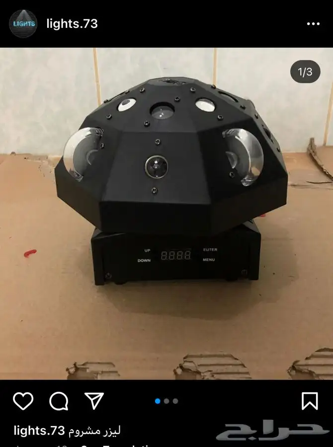 مكعبات مضيئه سيتي كلر وعاء ثلج كراسي بيمات موفينق هيد ليازر 59