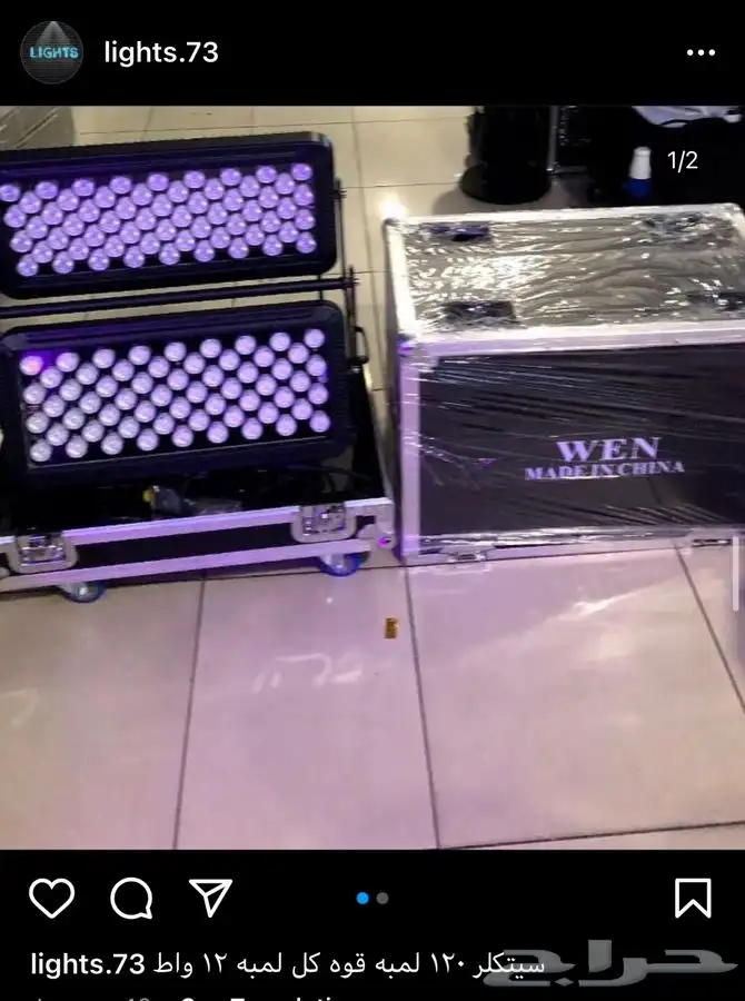 مكعبات مضيئه سيتي كلر وعاء ثلج كراسي بيمات موفينق هيد ليازر 23